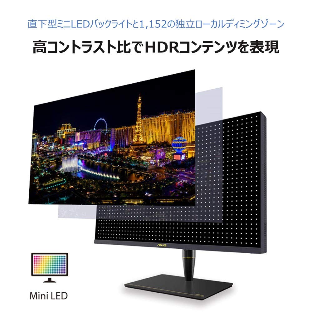 Amazon.co.jp: ASUS 32インチ クリエイター向けモニター ProArt